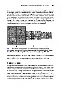 Mākslīgais intelekts un datorredze. Reālie projekti Python, Keras un TensorFlow