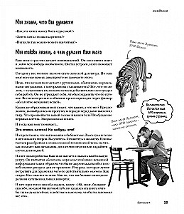 Mācāmies HTML, XHTML un CSS