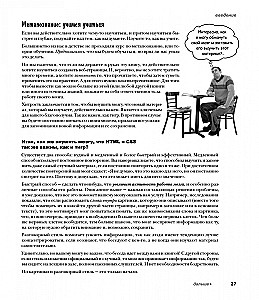 Mācāmies HTML, XHTML un CSS