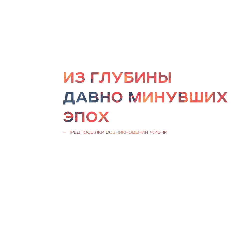 Primitīvās gleznas