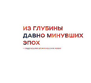 Primitīvās gleznas