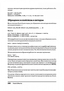 Veidojam dinamiskas tīmekļa vietnes PHP