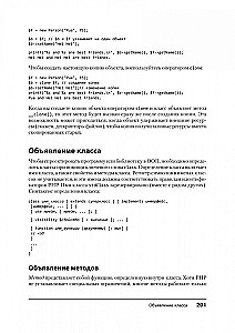Veidojam dinamiskas tīmekļa vietnes PHP