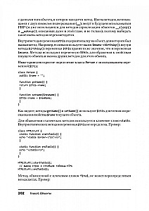 Veidojam dinamiskas tīmekļa vietnes PHP