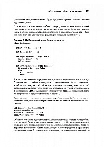 Scala. Profesionālā programmēšana