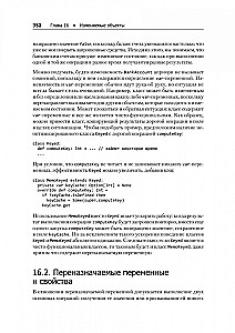 Scala. Profesionālā programmēšana