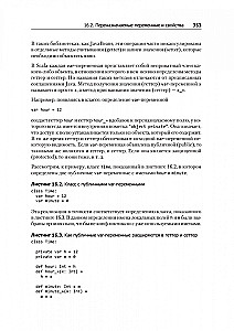 Scala. Profesionālā programmēšana