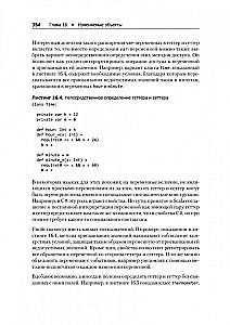 Scala. Profesionālā programmēšana