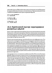 Scala. Profesionālā programmēšana