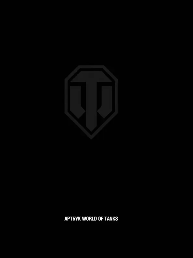 Aritbuks World of Tanks