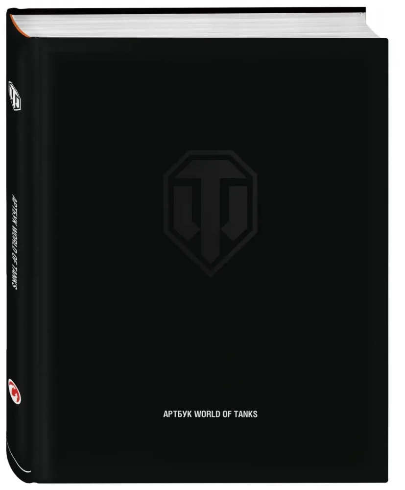 Aritbuks World of Tanks
