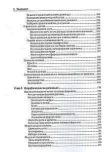 Datu vizualizācija, izmantojot informācijas paneļus un pārskatus programmā Excel