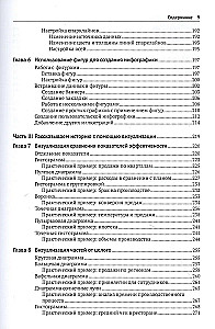 Datu vizualizācija, izmantojot informācijas paneļus un pārskatus programmā Excel
