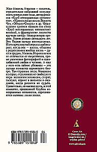 Neizdzēšamo optimistu klubs