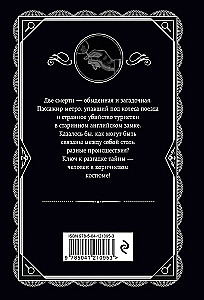 Человек в коричневом костюме