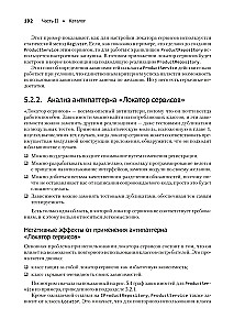 Atkarību ieviešana .NET platformā