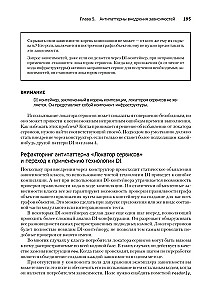 Atkarību ieviešana .NET platformā