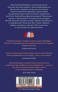 Безумно богатые азиаты