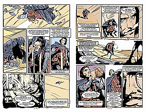 The Sandman. Pasaules cilvēks. Grāmata 6. Pamācības un atspoguļojumi