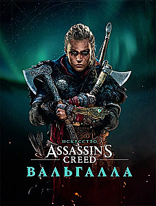 Māksla Assassin's Creed. Valhalla