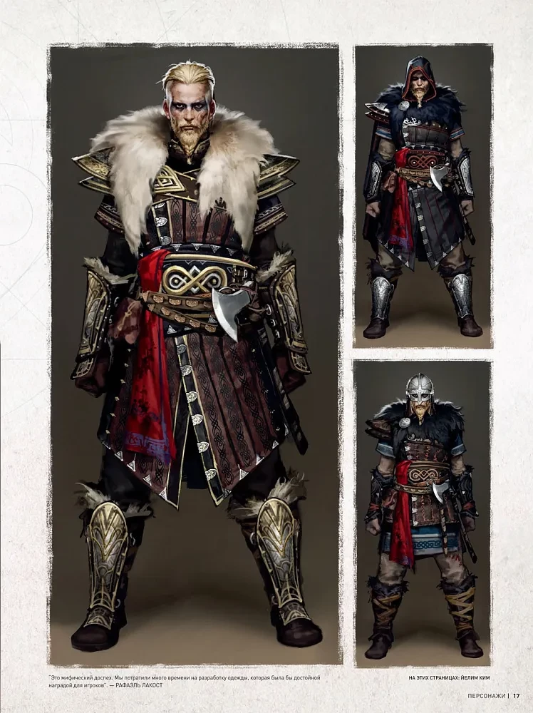 Māksla Assassin's Creed. Valhalla