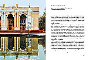 Mans Uzbekistāna