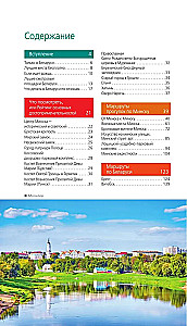 Baltkrievija: Minska, Bresta, Vitebsk, Gomela, Grodņa, Mogiljova, Mirs, Neseviča, Białowieża mežs: ceļvedis