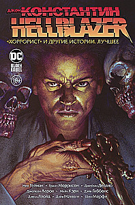 Džons Konstantīns. Hellblazer. Hororists un citas stāsti. Labākais