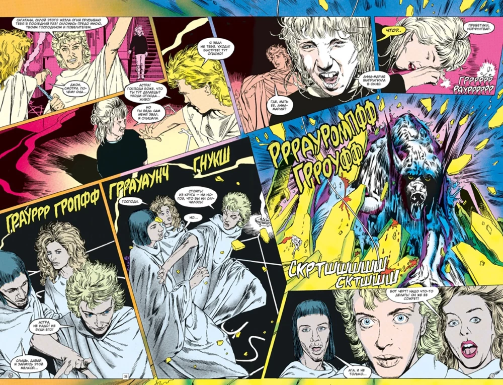 Džons Konstantīns. Hellblazer. Hororists un citas stāsti. Labākais