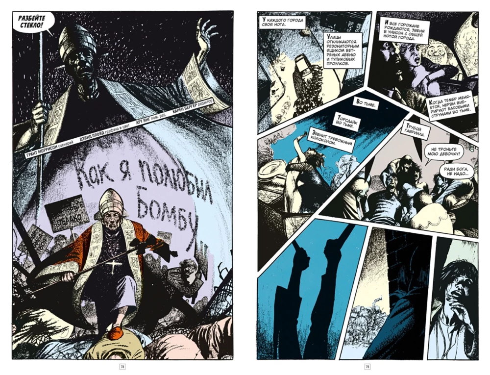 Džons Konstantīns. Hellblazer. Hororists un citas stāsti. Labākais