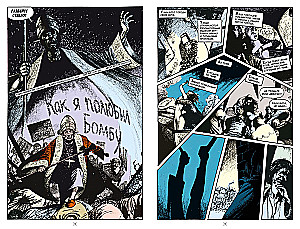 Džons Konstantīns. Hellblazer. Hororists un citas stāsti. Labākais