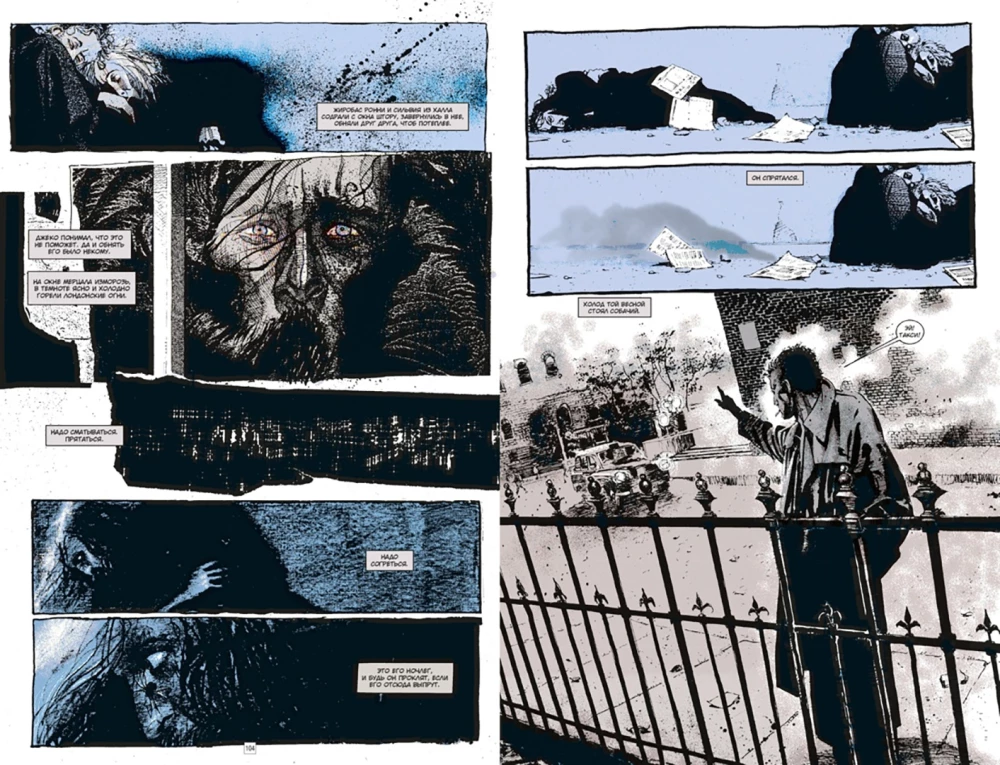 Džons Konstantīns. Hellblazer. Hororists un citas stāsti. Labākais
