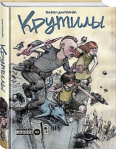 Komikss komplekts - Piedzīvojumi un fantastika