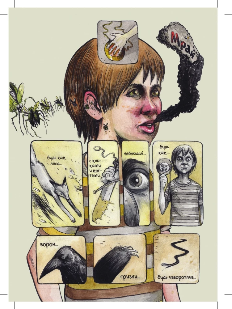 Komikss komplekts - Piedzīvojumi un fantastika