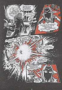 Komikss komplekts - Piedzīvojumi un fantastika