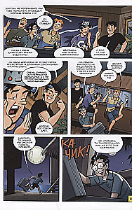 Noslēpumainie Arči piedzīvojumi (komplekts no 3 grāmatām)