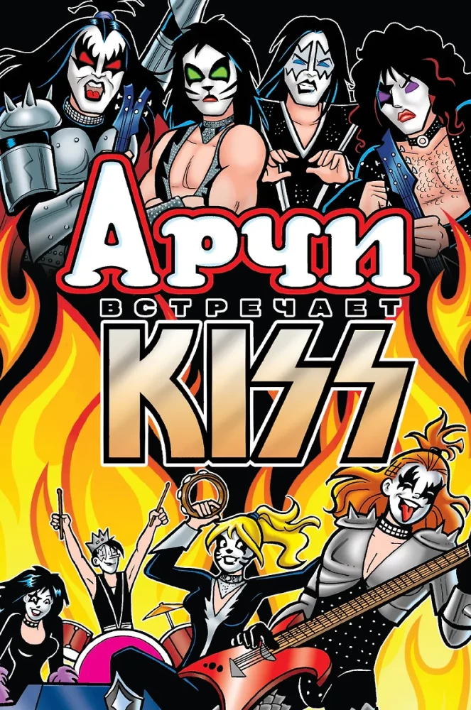 Noslēpumainie Arči piedzīvojumi (komplekts no 3 grāmatām)