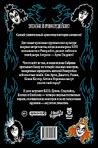 Noslēpumainie Arči piedzīvojumi (komplekts no 3 grāmatām)