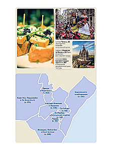 Барселона