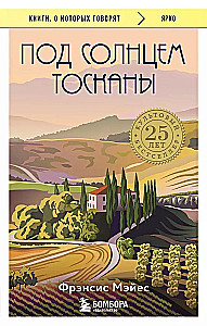 Saulē Toskānā