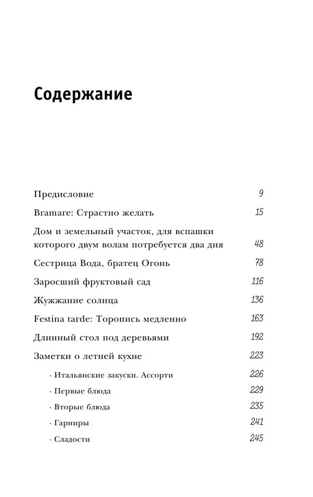 Saulē Toskānā