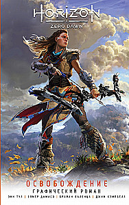 Horizon Zero Dawn. Atbrīvošana