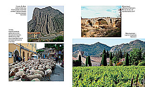 Provence no A līdz Z