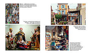 Provence no A līdz Z