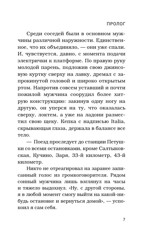 Ar vilcieniem uz Baikālu. Krāsainie ceļabiedri, sirsnīgas sarunas un 5000 km 13 dienās