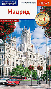 Madride. 9 maršruti, 11 kartes