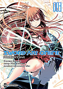 Sword Art Online: Progressive. Том 3