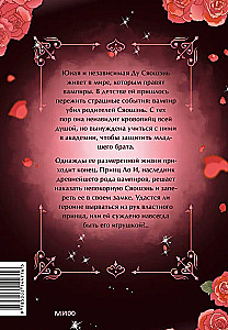 Saldi kodumi. 1. sējums