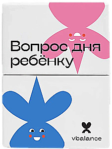 Настольная карточная игра - Вопрос дня ребенку