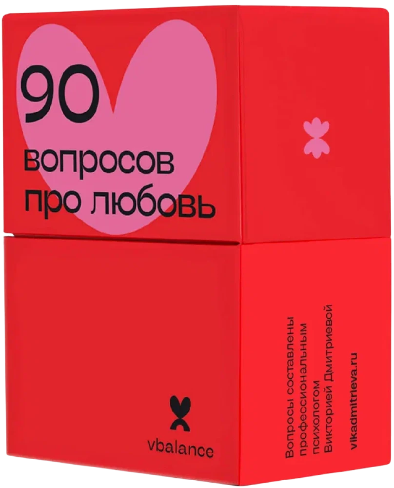 Настольная карточная игра - Про любовь